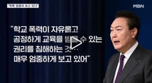 더불어민주당, 정순신 낙마…“윤석열 대통령-한동훈 법무부 장관 사과해야”