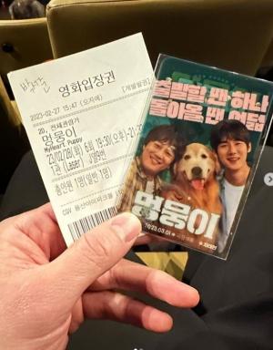 ‘서진이네’ 박서준, 영화 ‘멍뭉이’ 차태현-유연석 응원…“많관부”