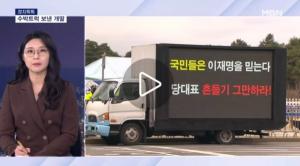 민주당, 이낙연-박지현 제명 및 출당 요구 청원에…“이재명 대표의 호소 혜량하여 주시길”