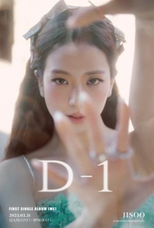 '솔로데뷔 D-1' 블랙핑크 지수 "'ME'는 나로 가득 채운 앨범, 모든 부분에 참여"