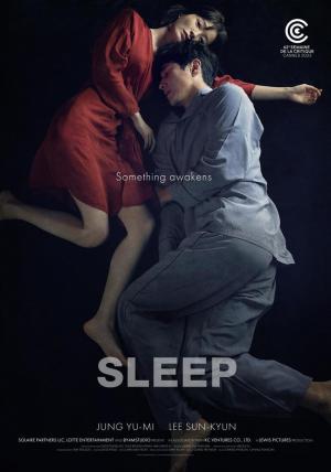 칸 초청작 &apos;잠&apos; 포스터 공개…정유미X이선균, 미스터리한 비주얼