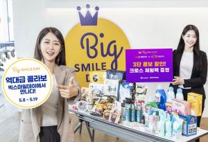 ‘쿠팡 결별’ LG생활건강·CJ제일제당, G마켓·11번가와 ‘연합 할인전’ 개최