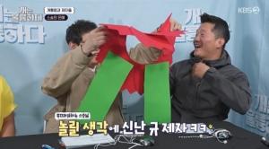 &apos;개훌륭&apos; 강형욱, 박세리의 거대한 카네이션 선물에 깜짝 "하지 마세요. 누나"