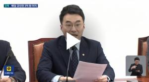 민주당, ‘코인 보유 의혹’ 탈당 김남국…“국회 윤리위원회에 제소”