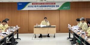 농협중앙회, 범농협 재해 대책 위원회 개최.."농업재해 사전 예방·생활 안정 지원"