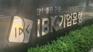 IBK기업은행, 금융기관 첫 ‘전자점자 서비스’ 도입