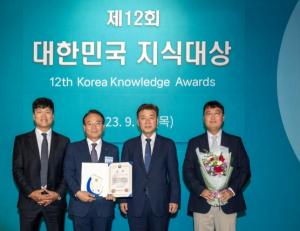 KT&G, ‘대한민국 지식대상’ 행정안전부 장관상 수상