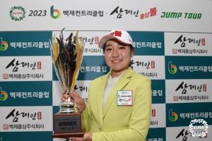 한국여자프로골프협회 2024 정규투어 시드순위전에 역대 최다 22명 외국인 선수 참가