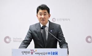 고주룡 인천시 대변인, 22대 총선 남동을 출마…사직서 제출