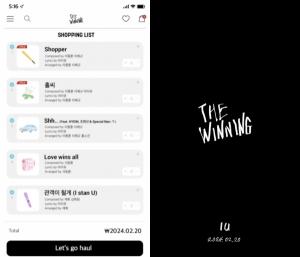 아이유, ‘The Winning’ 트랙 리스트 공개! ‘더블 타이틀곡’ 활동