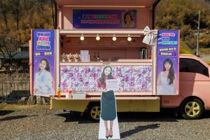 홍자, 팬클럽 '홍자시대' 위한 역조공! 뜨거운 팬 사랑 재확인