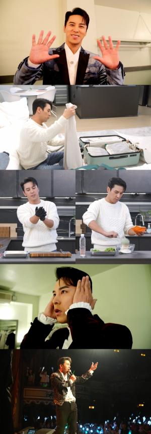 ‘편스토랑’ 장민호, 美투어 짐싸기 브이로그 ‘깔끔 꼼꼼 ISFJ’