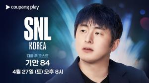 ‘SNL 코리아’ 9번째 호스트 기안84, 코믹 연기 기대!