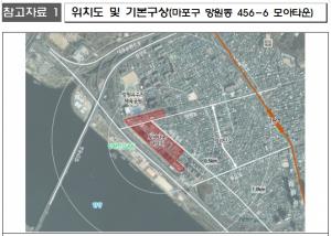 서울시, 마포구 망원동 456-6일대 모아주택 8개소 추진 …1,512세대 공급