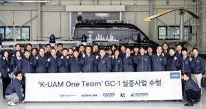 대한항공, K-UAM 그랜드챌린지 1단계 세계 첫 성공