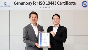 대우건설, 국내 건설사 최초 'ISO 19443 인증' 취득