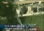 인도네시아 호텔 폭탄에 7명 사망…한국인 도신우 씨 부상