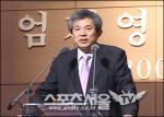 엄기영 MBC 사장, 사퇴 의사 표명
