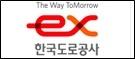 한국도로공사 콜센터 실시간 교통상황 문자서비스 실시