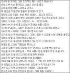 ‘부산도끼사건’ 경찰 대응에 네티즌 ‘분노’
