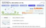 네티즌, ‘부산도끼사건’ 피해자 돕기 모금 운동 &apos;눈길&apos;