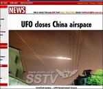 중국 공항 UFO 출현에 네티즌 &apos;와글와글&apos;…"ET가 정말 있을까?"