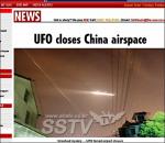중국 상공 UFO 출현, 공항 일시적 폐쇄 &apos;외계인 존재하나?&apos;
