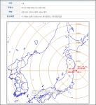 일본 미야기현 7.4 강진 발생…“정전·화재·부상자 속출”