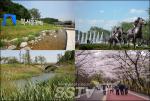 봄나들이 서울 공원 11선 어디?… ‘서울숲, 남산, 선유도 공원 등’