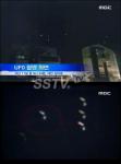대전 UFO 추정 물체, 20여개 불빛 이동 ‘비행훈련도 없었는데…’