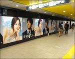 김태희 일본 지하철 ‘점령’… “포스터에서 빛이 나!”