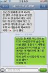 길 문자, JYP에 ‘청개구리 답변’… “150일 전부턴 필름이 뚝”