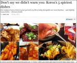 한국 매운 음식 5, 김치도 떡볶이도 아닌 ‘1위 돈가스’ 왜?
