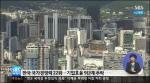 한국 국가경쟁력 22위, 3년째 제자리걸음 ‘대책은?’