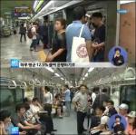 서울지하철 감축 운행, 하루 12.5% 감축 “최악의 전력수급 극복”