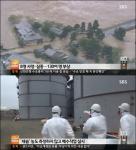 태풍 일본 강타, 피해 속출 가운데 원전 오염수 배출 ‘충격’
