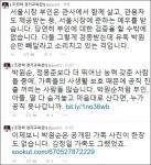 변희재, ‘박원순 부인 잠적설’에 “공개된 가족사진 없다”… 진중권은?