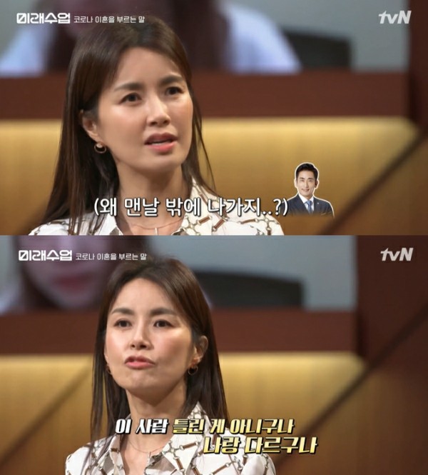 演员申爱拉（Ae Ae-ra）出现在20日播出的tvN的“未来班”中，并透露他们能够通过与具有相反个性的丈夫Cha In-pyo截然不同而彼此认清。