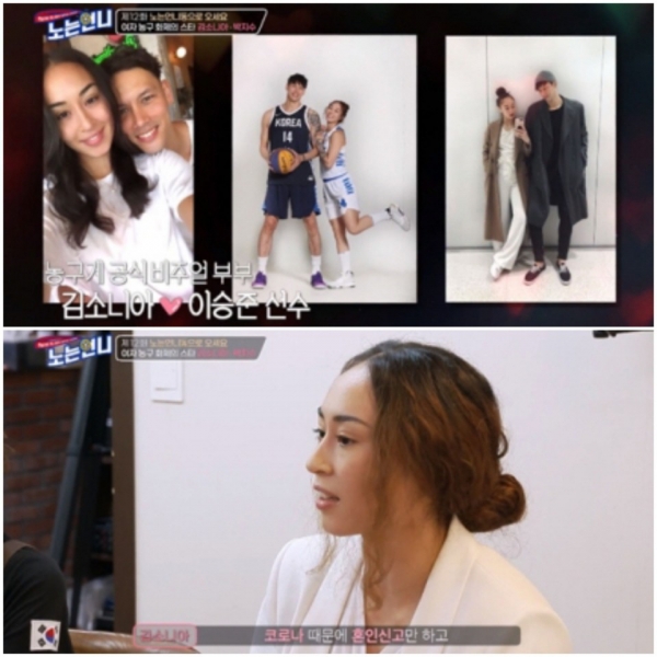 篮球运动员Sonia Kim出现在E频道“ Playing Sister”上，于20日播出，并首次揭示了他报告与16岁的正式恋人Lee Seung-jun结婚的事实。/Photo= E频道“ Playing Sister”