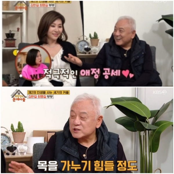 Kim Han-gil和Choi Myung-gil出现在20日播出的KBS的“屋顶房间的麻烦儿子”中，并承认了他们的爱情故事和肺癌分子。/照片= KBS的“屋顶房间的问题儿子”广播节目