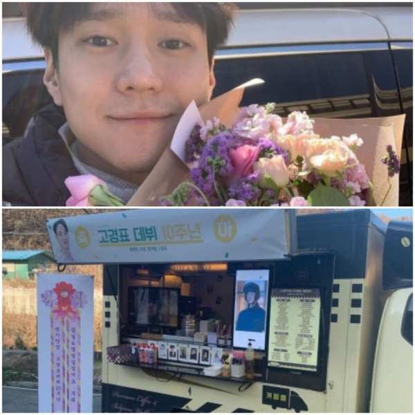 Actor Go Gyeong-pyo gave thanks to fans on his SNS on the 4th for the 10th anniversary of his debut./Photo = Go Gyeong-pyo SNS