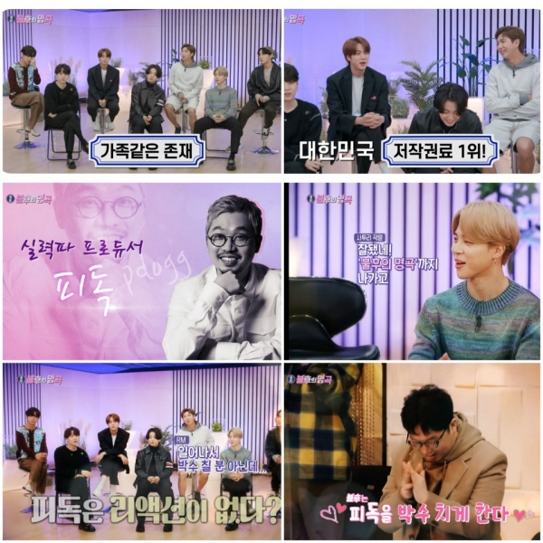 一个世界一流的组织BTS介入，毒害了出现在14日播出的KBS不朽歌曲中的制作人。/Photo= KBS'Immortal Songs'