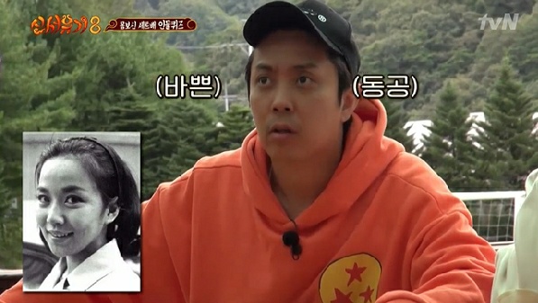 Eun Ji-won made a surprise by matching Sami-ja, who boasted an extraordinary beauty during Leeds, in the person quiz of tvN'New Seo Yugi 8'aired on the 13th./Photo = tvN'New Seo Yugi 8'broadcast capture