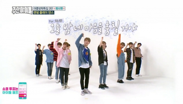 Wanna One's reunion, which was expected to take place in 2020 MAMA, has been destroyed / Photo = MBC Every1'Weekly Idol' broadcast capture