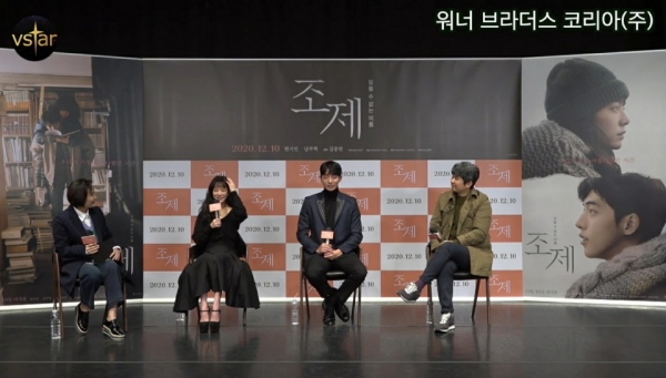 电影'Joe'Han Ji-min和Nam Joo-hyuk的两位主角在制作演示文稿上交谈/照片= Warner Brothers Korea video video