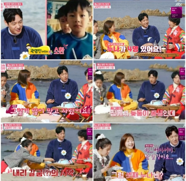 Photo = JTBC'Gamsung Camping' broadcast capture
