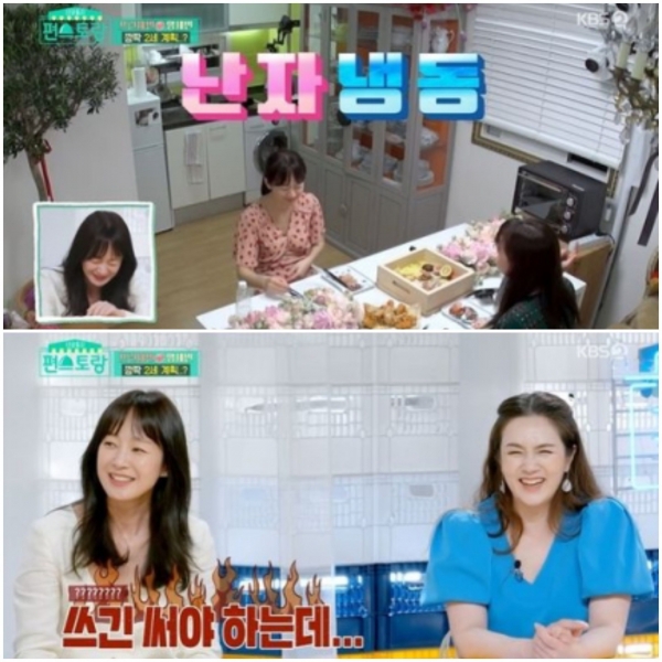 사진=KBS 2TV ‘신상출시 편스토랑’ 방송캡처