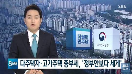 사진=SBS 뉴스 캡처