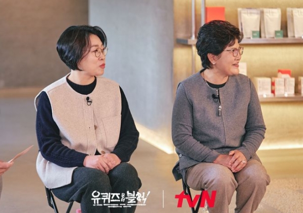 사진=tvN ‘유 퀴즈 온 더 블럭’ 공식 인스타그램
