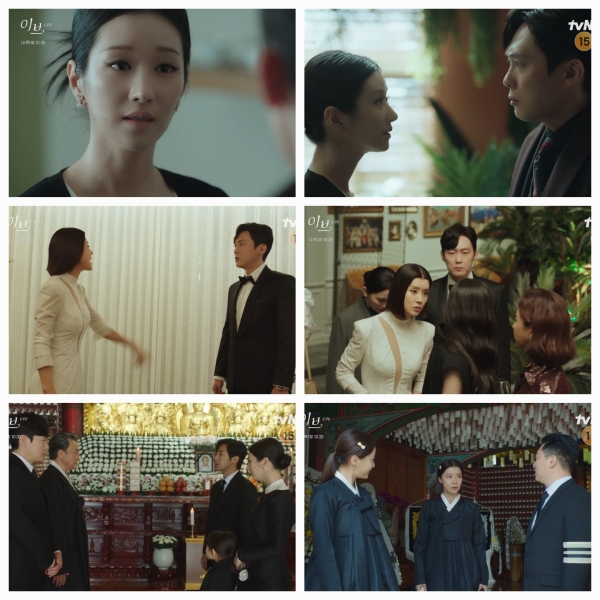 사진=tvN '이브' 방송캡처